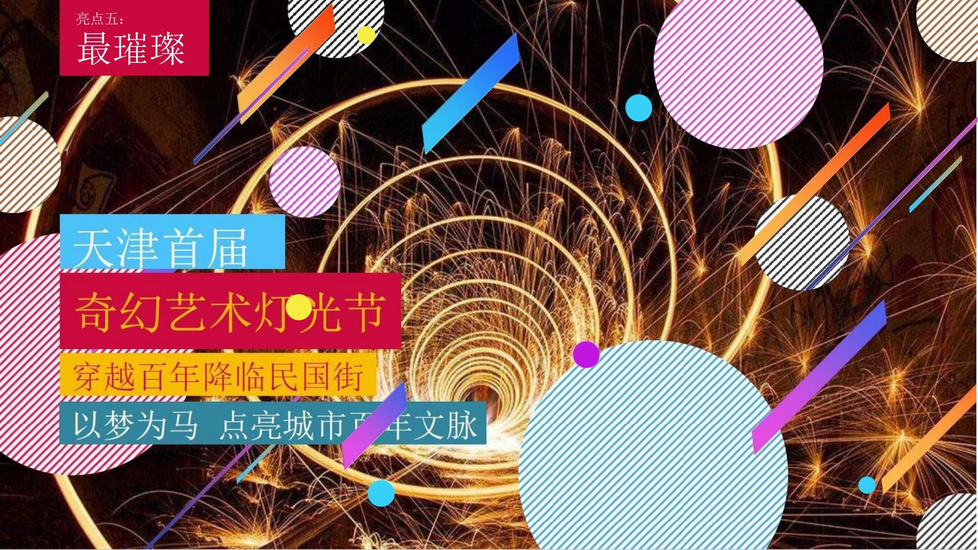 现代舞剧《呼吸》