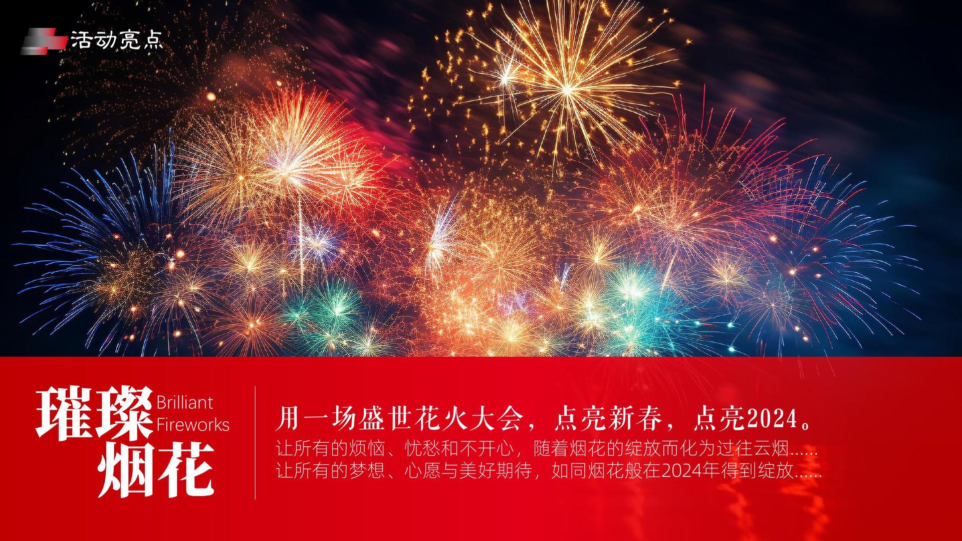 影像项目《虚拟现实》