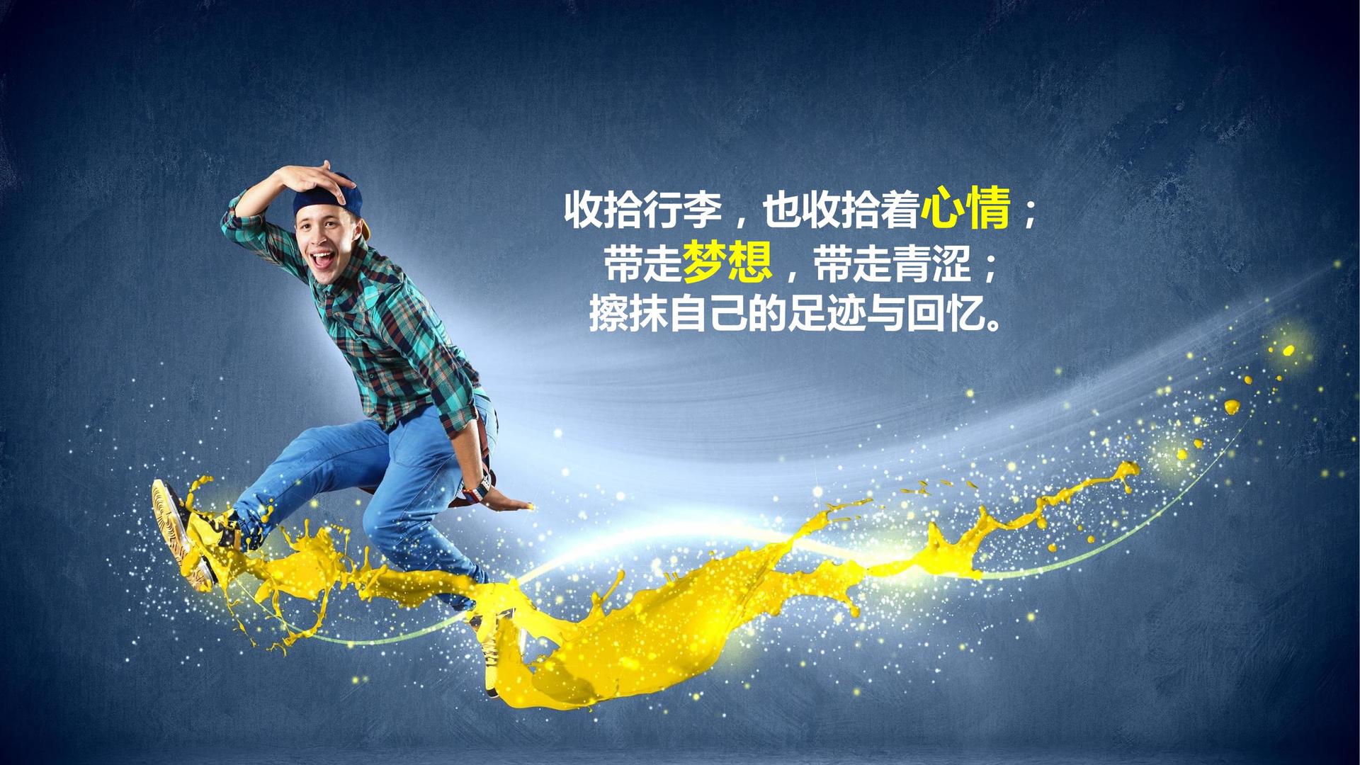 益达文化发布年度文化趋势研究报告